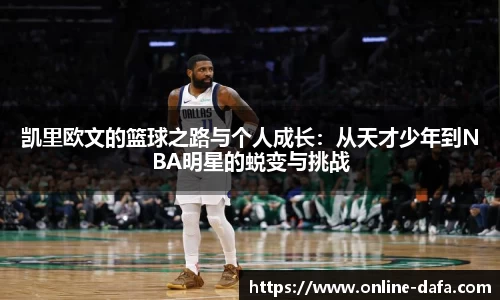 关键词2