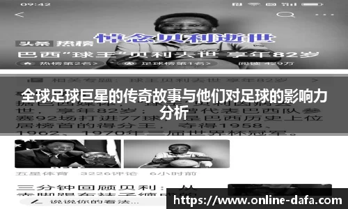 关键词3